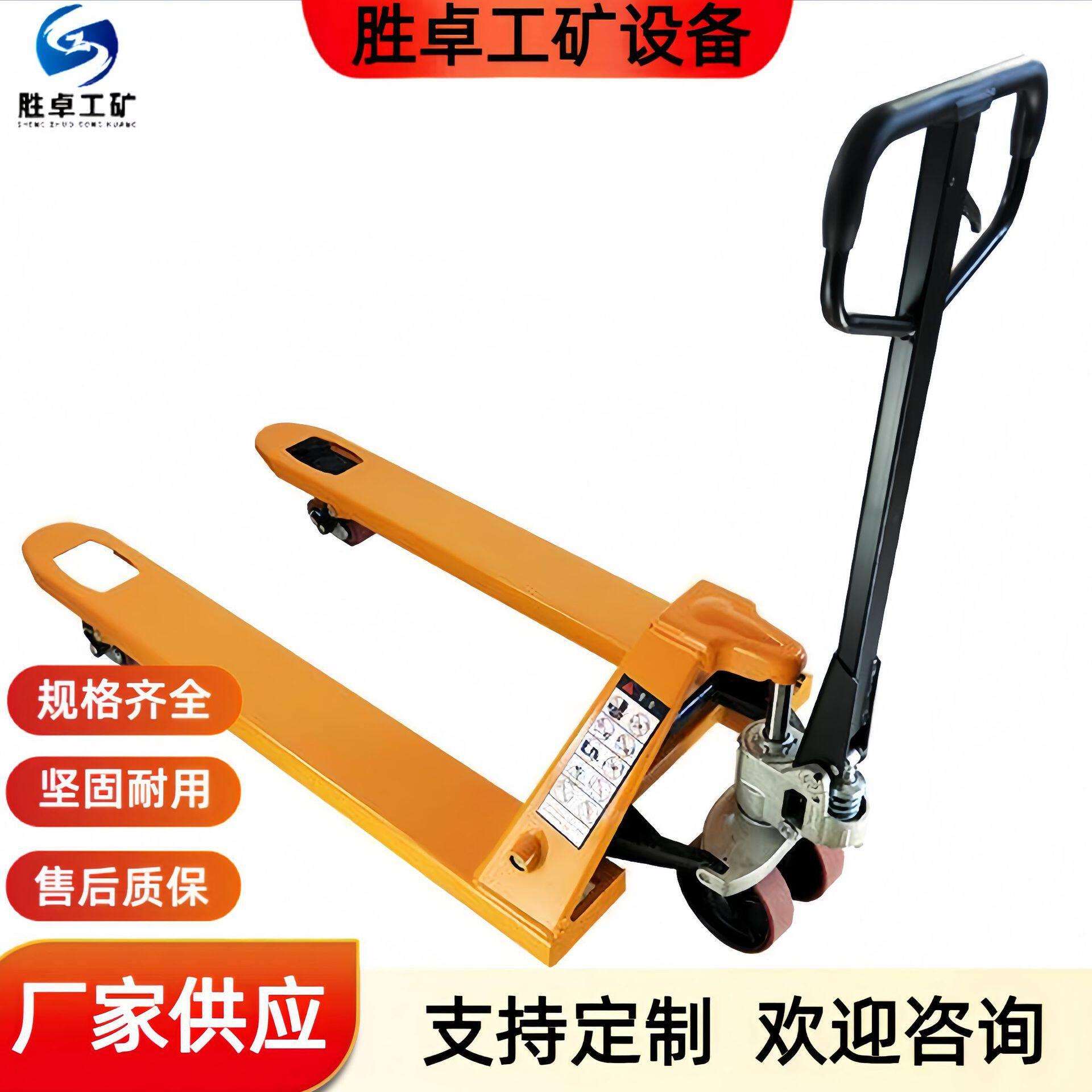 地牛叉车 装卸搬运工具 CBY-AC2.5手动液压搬运叉车 托盘堆叉车