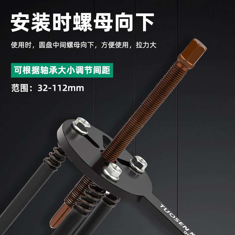 拓森五金工具轴承拉马拆卸工具滑锤红钢换头三爪拉马取出器套装