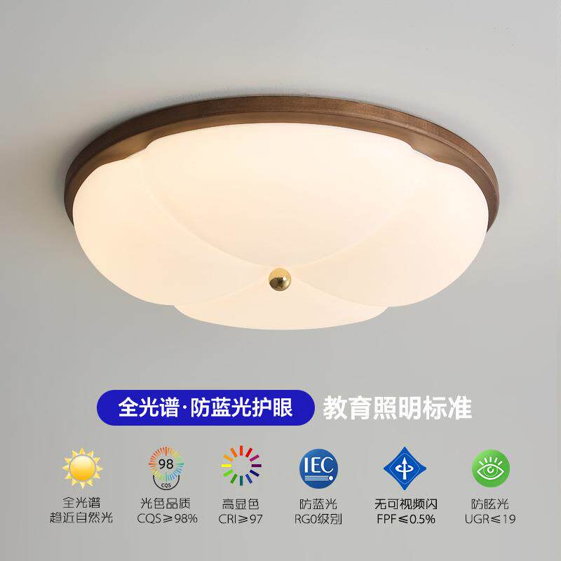 F7NN1吸顶灯复古感原木风简约普瑞全光谱卧室灯中山家装灯具