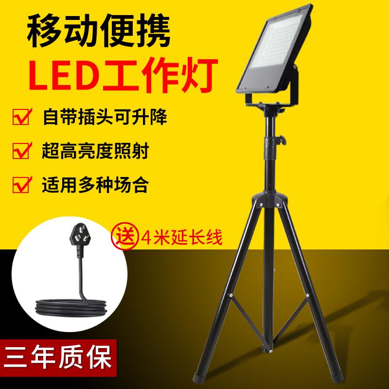 led移动工作灯夜间工地支架落地射灯户外三脚架车间照明灯探照外