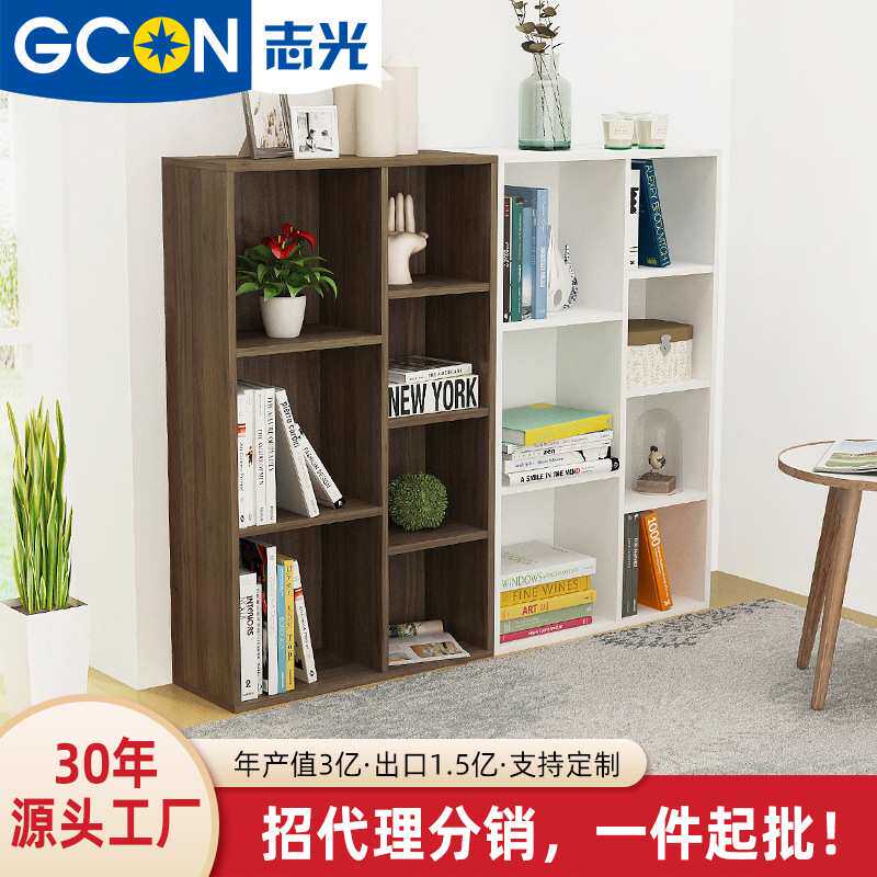 志光组装储物柜置物柜欧美创意文件柜办公书架客厅书柜家具