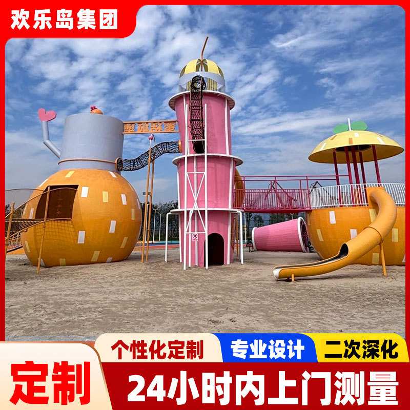 大型不锈钢滑梯 公园景观雕塑不锈钢弧形滑道 施工安装一站式服务