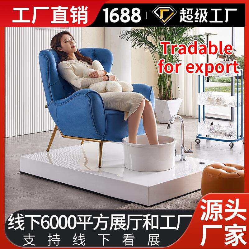 美甲沙发电动足浴按摩椅手足护理多功能洗脚椅专用美睫沙发美足椅