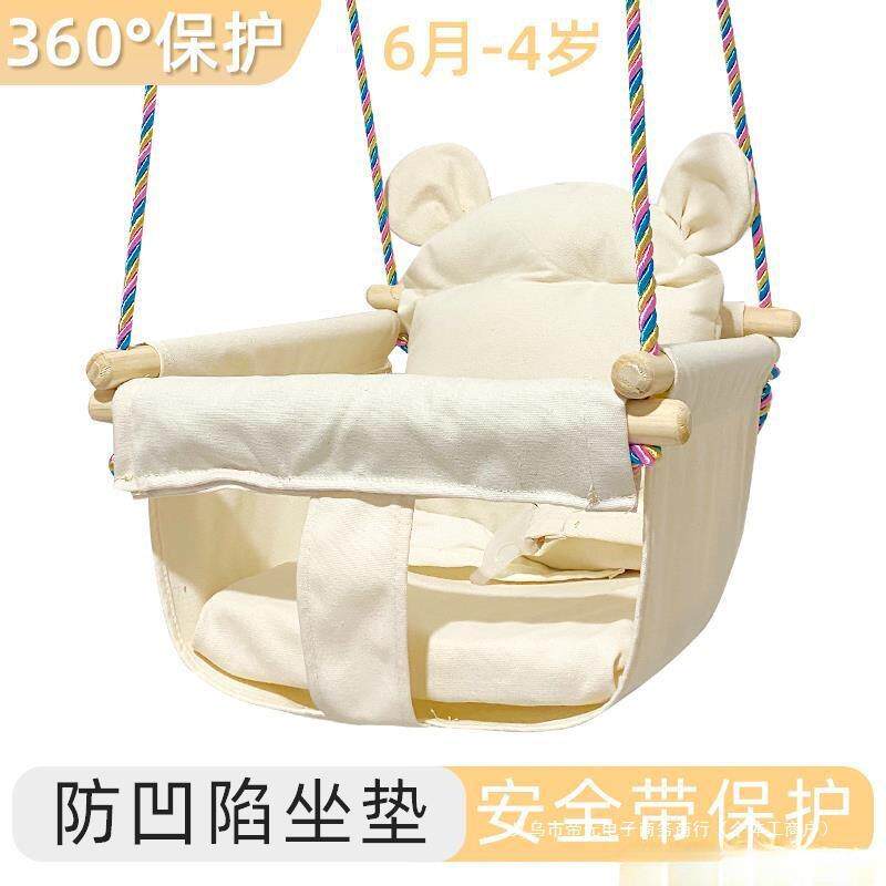 荡秋千儿童秋千室内外小孩吊篮宝宝婴幼单杠婴幼儿家用户外吊椅无