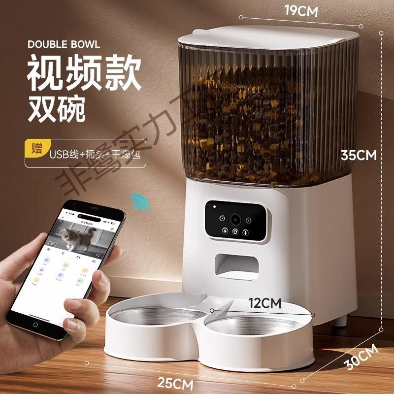 宠物自动喂食器带监控猫咪狗狗远程定时定量投喂机监控智能语音机