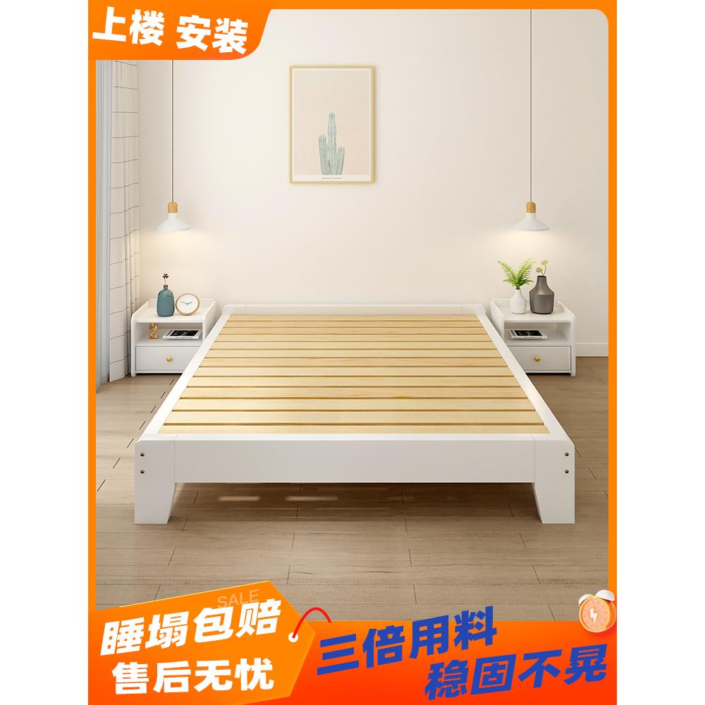 板式木质榻榻米排骨床架无床头床现代简约出租屋民宿无靠背床矮床