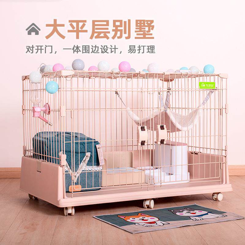 2礼创逸兔笼一米狗笼子小型犬泰迪室内家用带厕所宠物大号兔笼