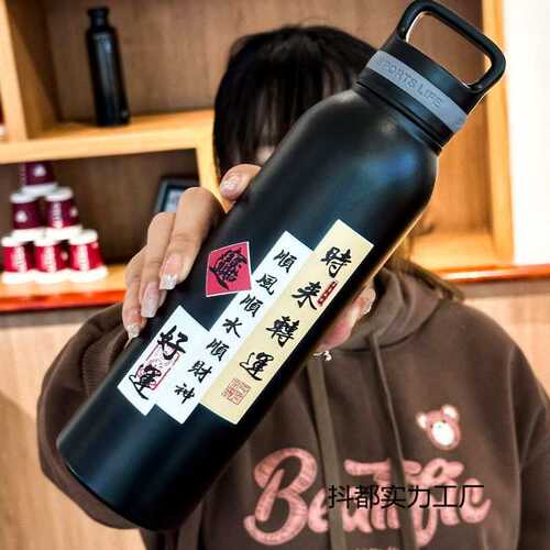 304不锈钢保温壶男士高级保温杯户外运动杯女大容量杯子手提便携