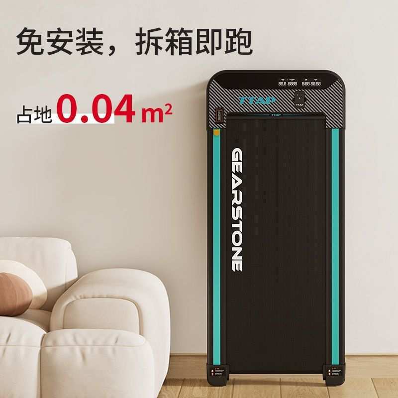跑步机健身平板家用家庭小型简易AP便携式静音室内走步机电动TT款