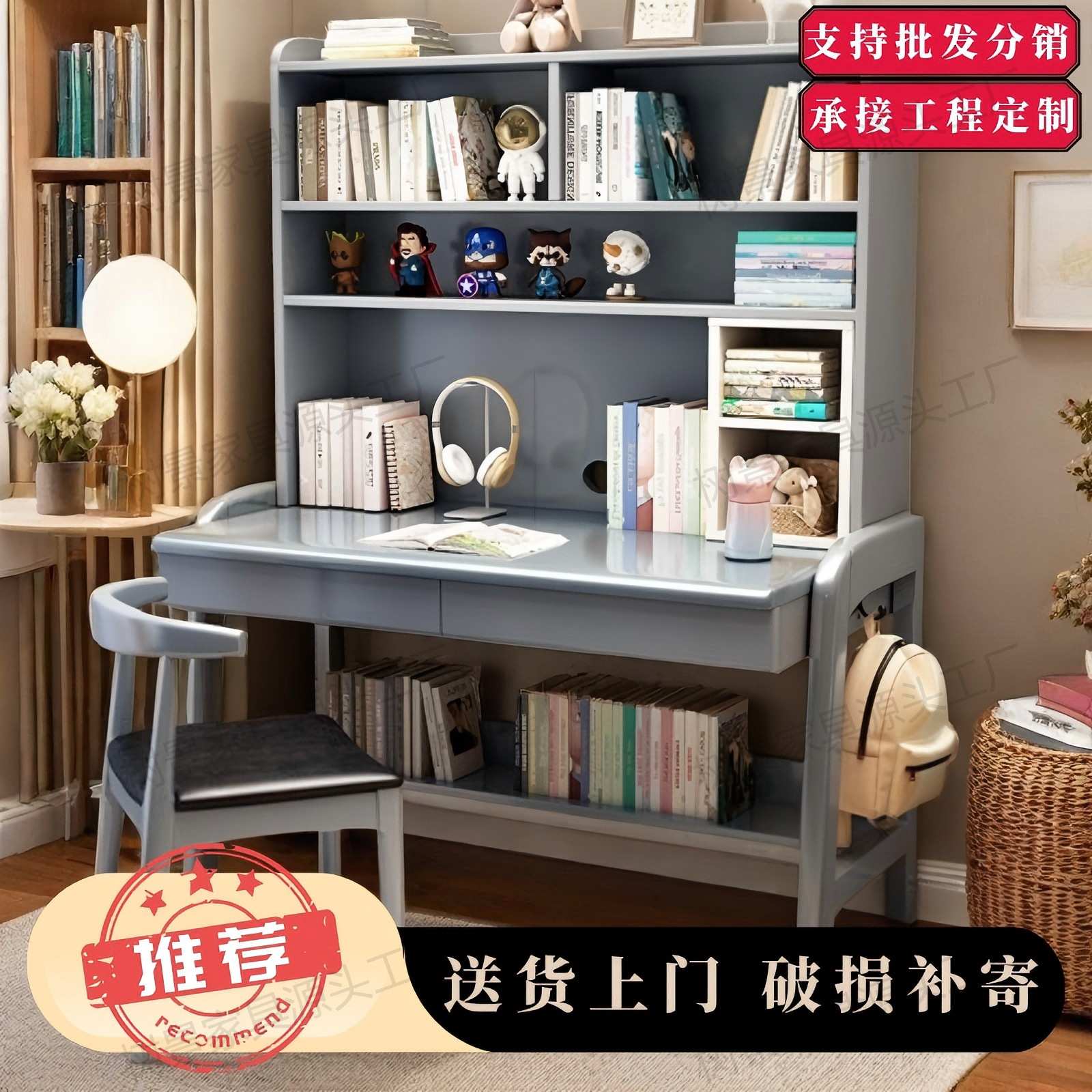 实木书桌书架中学生家用做作业桌子一体电脑桌房间写字桌椅一套