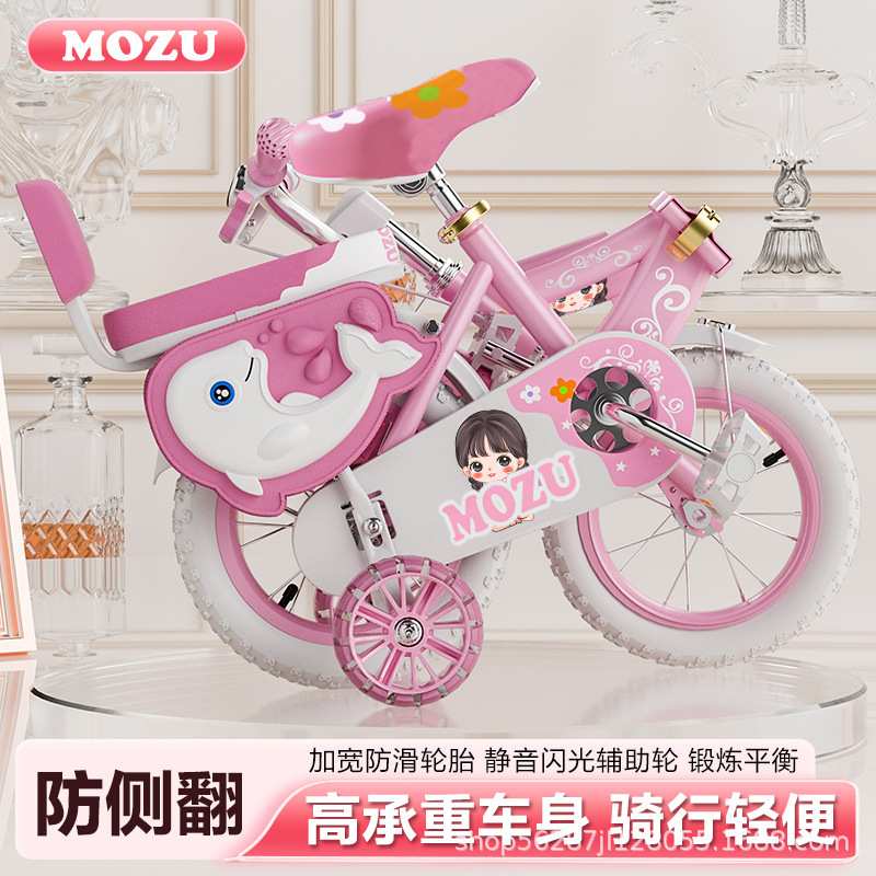 可折叠宝宝自行车脚踏单车------岁出行骑行轻便方便携带耐