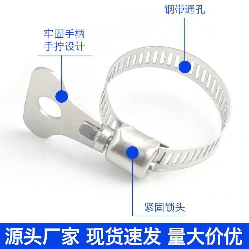 喉箍201304不锈钢手柄式喉箍制品小美式紧固手柄卡箍美式管卡
