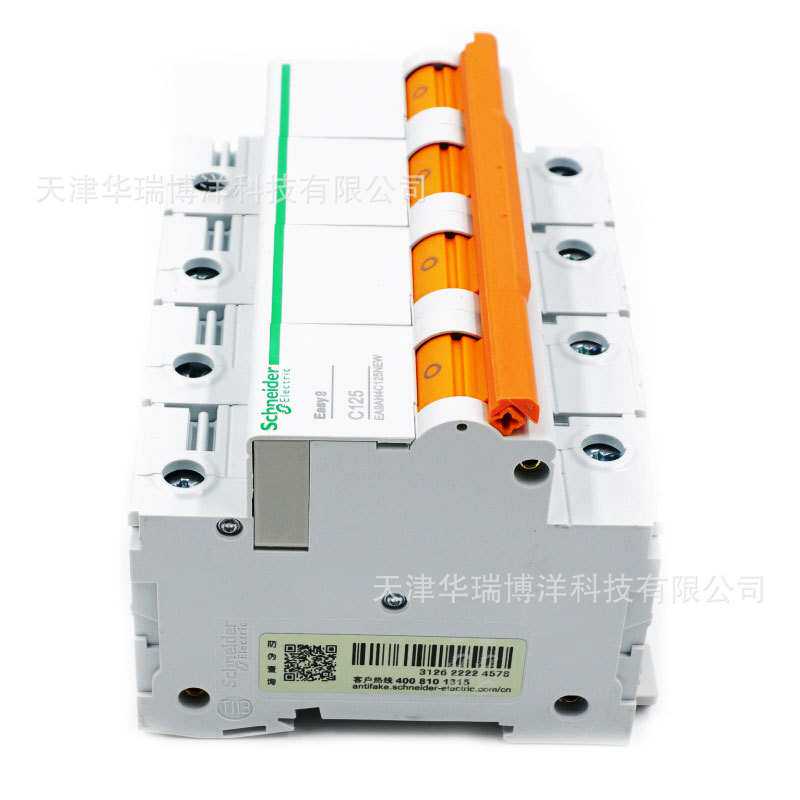 EA9AH小型断路器EA9AH4C125NEW断路器4P C125A漏电保护器