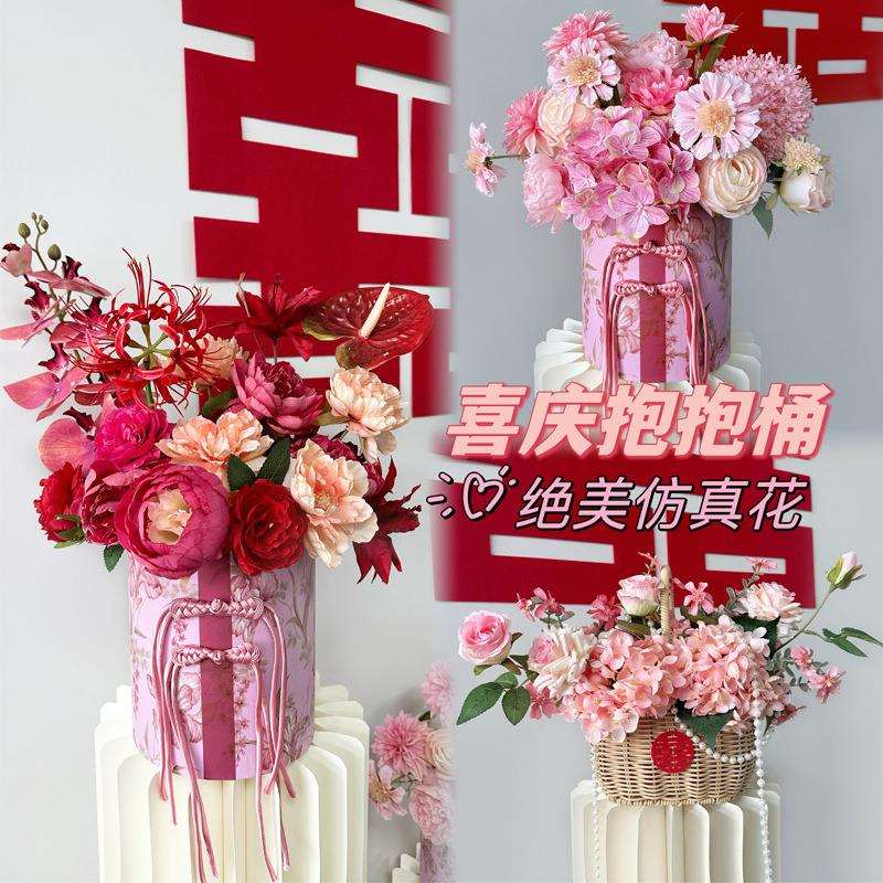 婚房摆件仿真花婚庆红色新房客厅装饰花婚礼布置结婚插花抱抱桶