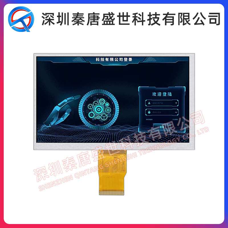 7寸TFT液晶屏分辨率1024*600插接50PIN工业显示屏RGB接口电容触摸