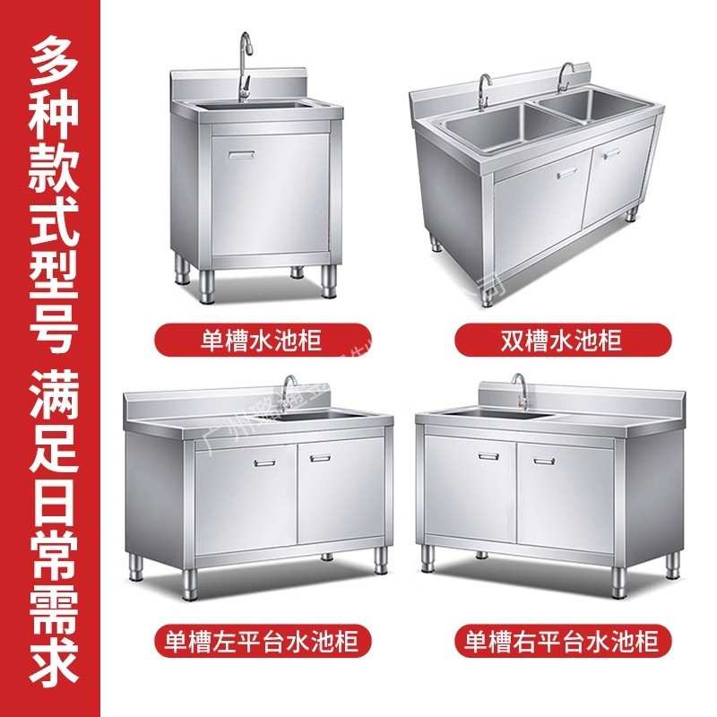 不锈钢水池水槽台面一体柜商用单双池沥水台酒店洗菜洗碗池工作台