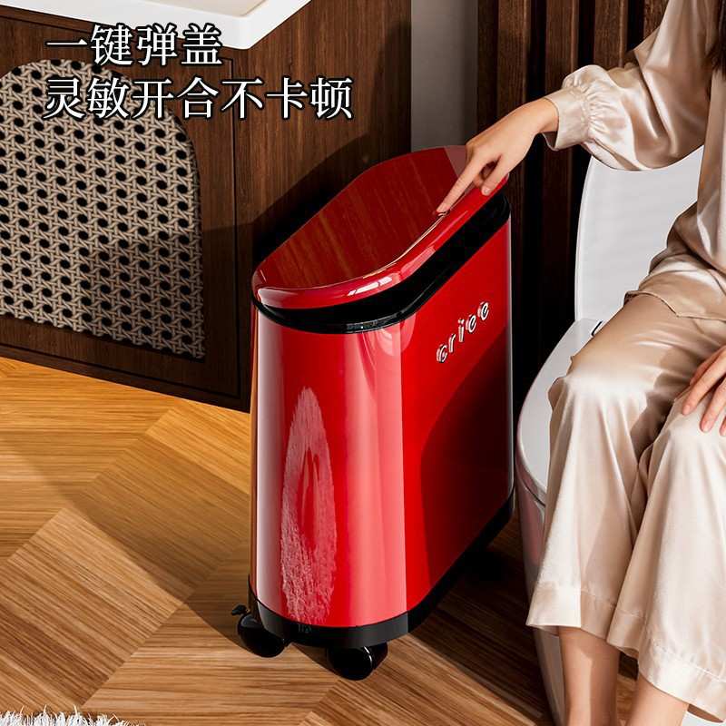 夹缝垃圾桶带轮带盖轻奢家用垃圾篓卫生间按压弹盖高档可移动纸篓