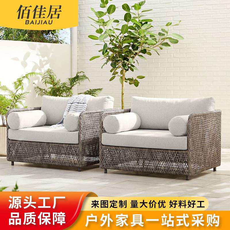 北欧户外三人庭院编藤休闲咖啡厅餐桌椅艺术室外花园阳台桌椅组合