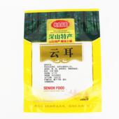 云耳自袋白木耳封食品FEO袋密袋银耳250克塑封料现自封拉链包装 袋