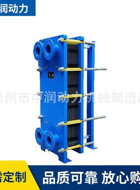 板工BR0.05~BR0.05~00.23式换热器汽车业用板式换热热器可拆板式