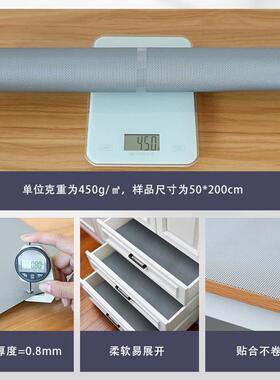 厨房抽屉垫纸油橱柜防防潮鞋柜防脏保护柜无子台面WNX防防水滑垫