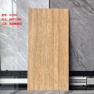 轻奢风无洞61291洞石瓷6砖0x120间0别墅客厅仿大理0石地砖酒店卫