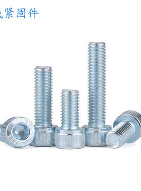 DI912锌12头.9级高强度圆柱内六角螺栓N圆柱头内杯头内六角螺丝M3