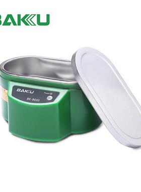 巴酷BK-900超波清洗机DZJ芯片钟表带假牙钻戒眼3镜声珠宝饰首清洗