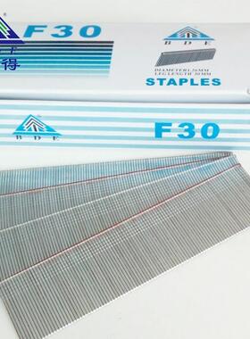 BDE百得f030直钉F25气动钉直F2销0铁钉F1钢5气排钉FF系列1钉现货