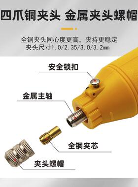 DIY家用雕21621小电动磨小型手持电刻刻机玉石雕打磨抛光机现货