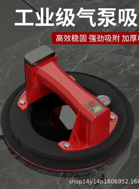工级电动吸盘真空力气XKV泵固定器业自动补气强瓷砖吸盘重型吸提