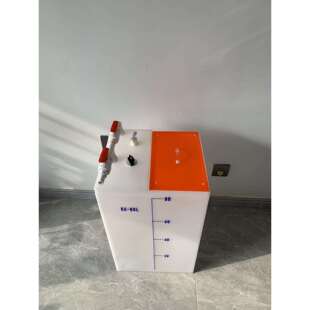 海缸化盐桶化盐箱自动循环化盐补水桶困水桶海水缸化盐储水桶