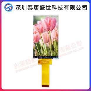 3.97寸TFT液晶屏480*800插接式32PIN SPI RGB接口驱动ST7701彩屏