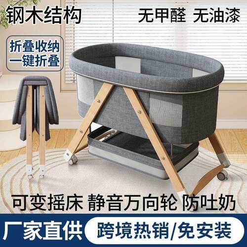 婴儿床实木拼接大床一键折叠可移动移动新生儿摇篮床bb床儿童小床