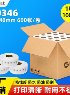 Dymo达美lw-30346五防热敏不干胶标签纸打印纸-100卷