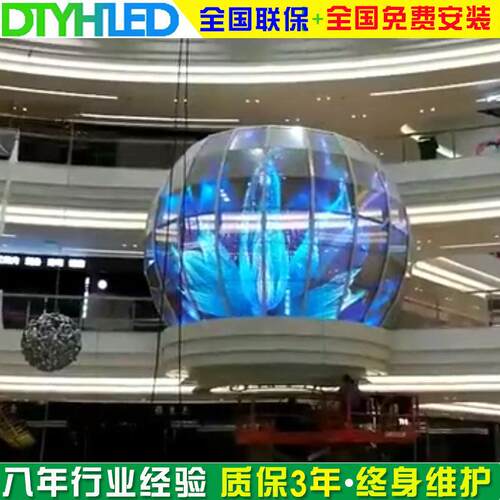 厂家直发室内L3.91S高亮led显示屏商场LED电子广告屏led电子屏