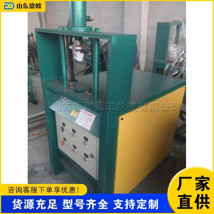 小型电动液压冲孔机不锈钢管冲孔机冲弧机楼梯防盗窗制作设备