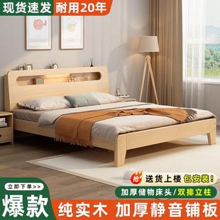 床实木1.8用卧室双人床1.5米拼接床1.2米单人床1米床架出租房专用