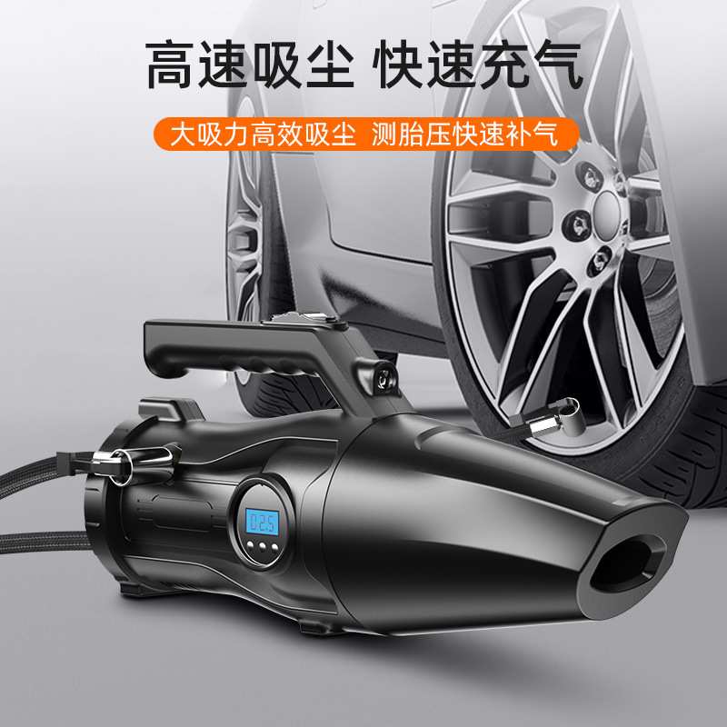 车载吸尘器大功率除尘清洁内饰应急载具打气充电泵四合一多功工具