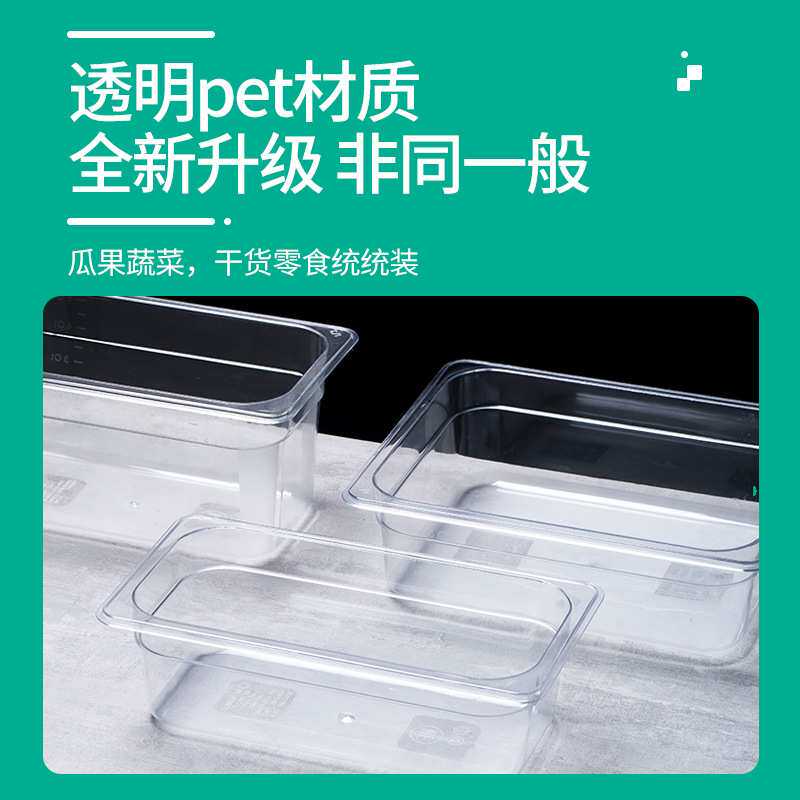 超市食品盒保鲜展示盒透明摆摊塑料盒子超市散装鸡爪酱菜盒