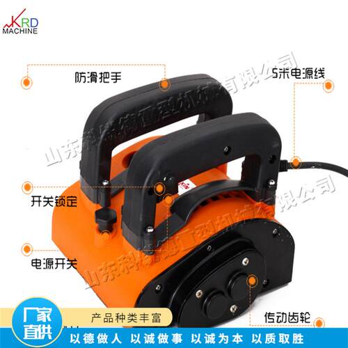建筑施工墙打磨机旧房改造翻新刨墙工具腻子墙面合金铲皮机