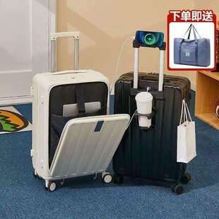 买大送小子母箱侧开盖款行李箱女可充电可登机拉杆