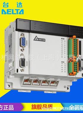 供应DVP15MC11T台达PLC可编程控制器运动控制主机
