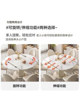 CSP1新款岩板旋转餐桌椅白色餐桌家用可伸缩旋转桌方圆两用清