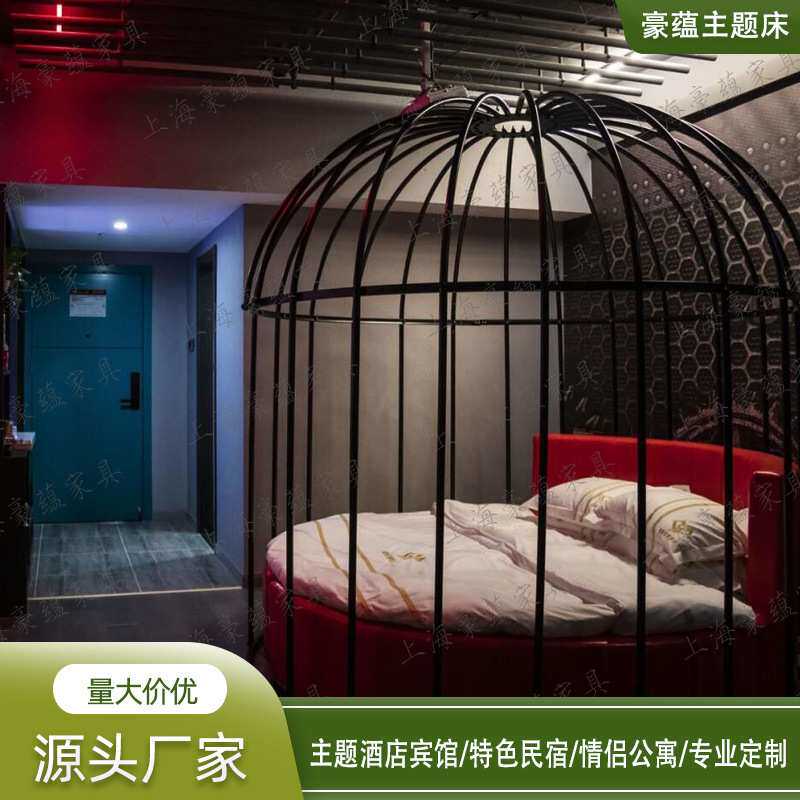 轻奢民宿主题圆床酒店公寓情侣床电动床厂家酒店特色异形床水床