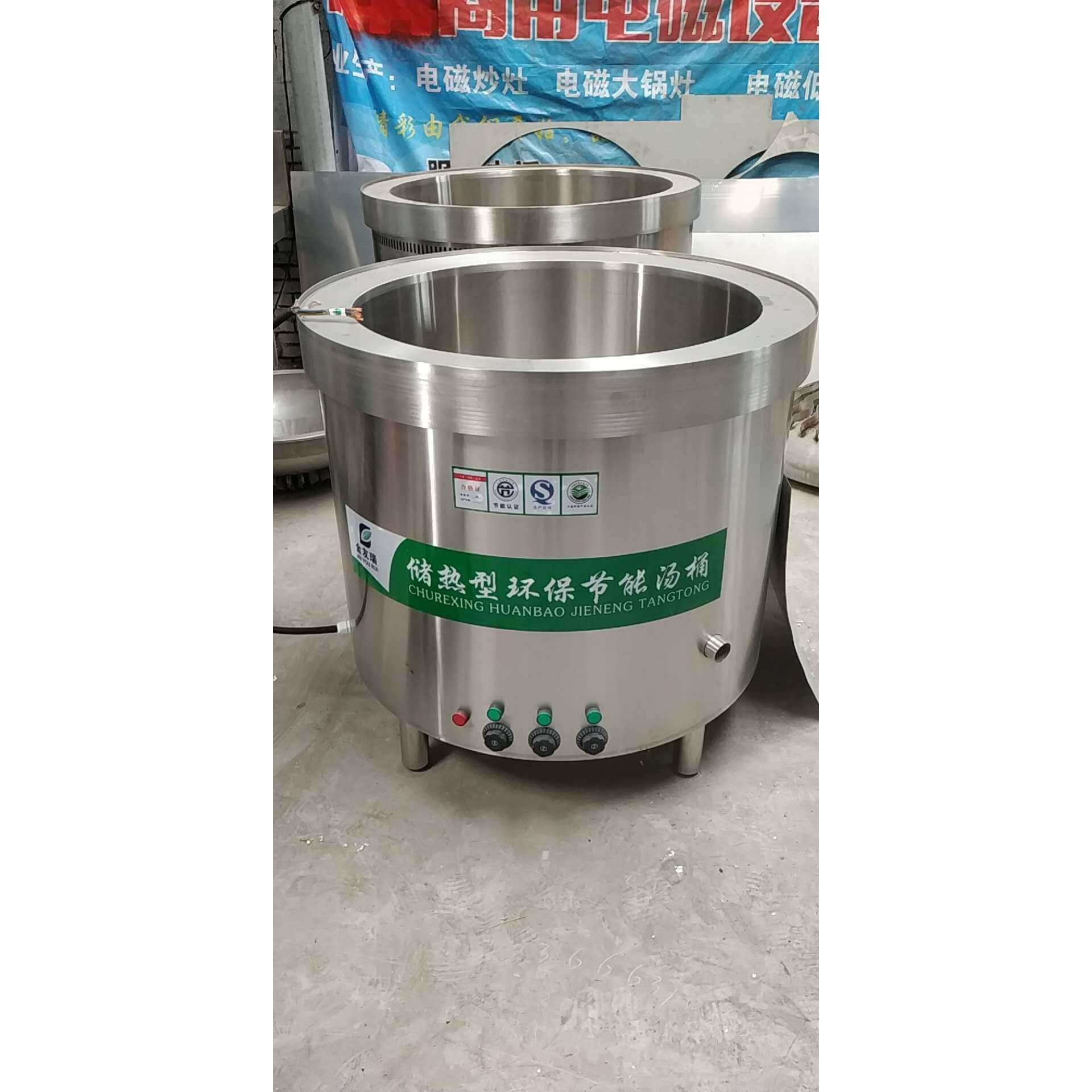 电热节能汤桶商用储热型卤肉牛羊鸡鸭煮稀饭熬粥白钢平凹底电卤锅