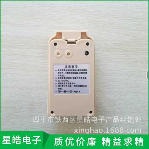 欧波经纬仪电池FDT2CSL FDT2 FDT2GC FDTL2CA电经电池欧波充电器