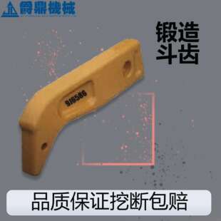 碳化合金钢锻造矿用挖掘机配件斗齿4T-2990/4T-2991R/L型号齐全