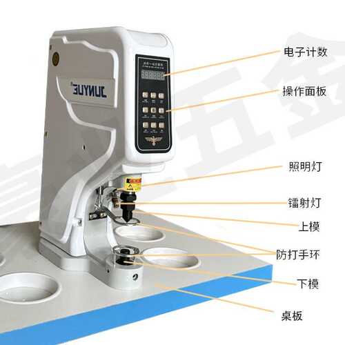 哇噢818自动四合扣打扣机大白扣机半自动电动电脑防打手钉扣机