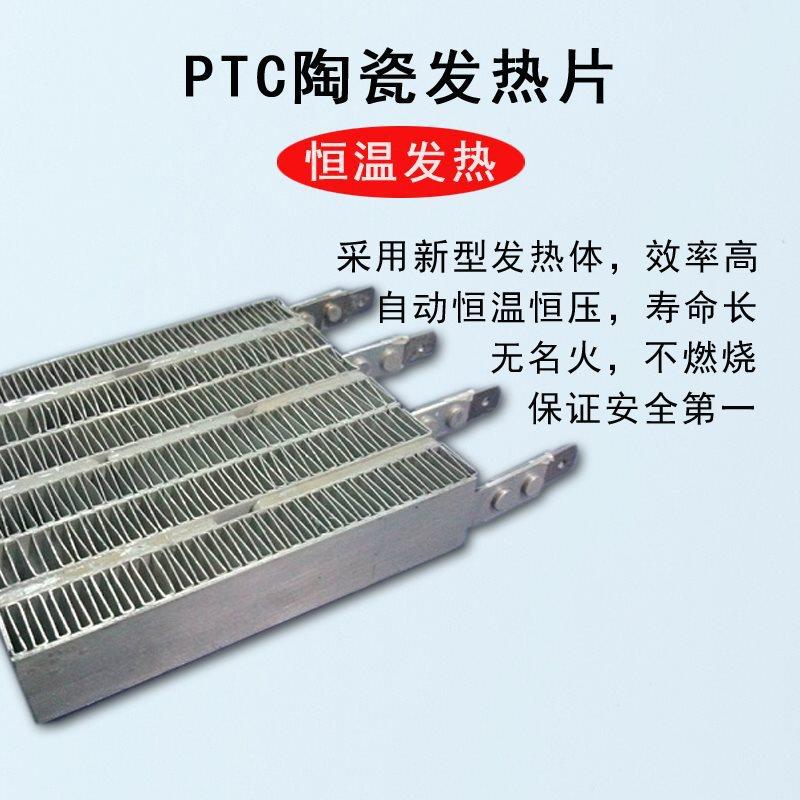 电动三轮车暖风机伏制热除霜取暖器车载电暖电瓶四轮车用